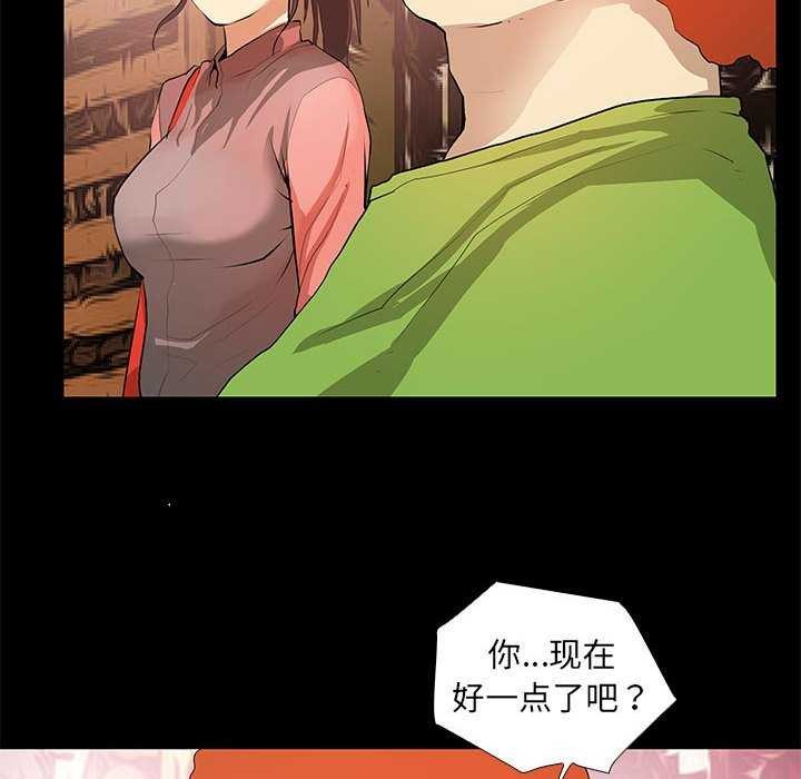 撩妹笔记本第22話