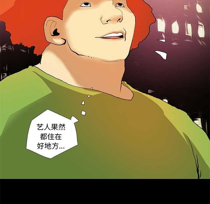 撩妹笔记本第22話