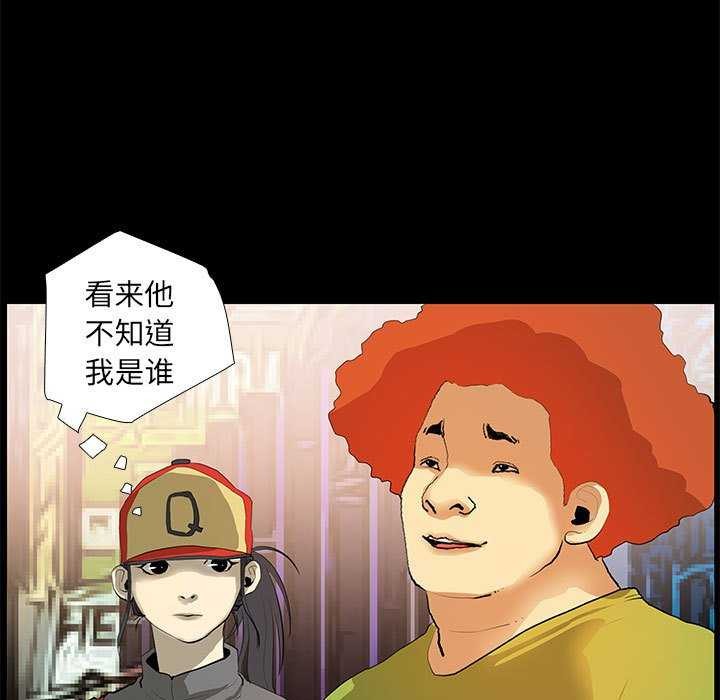 撩妹笔记本第22話