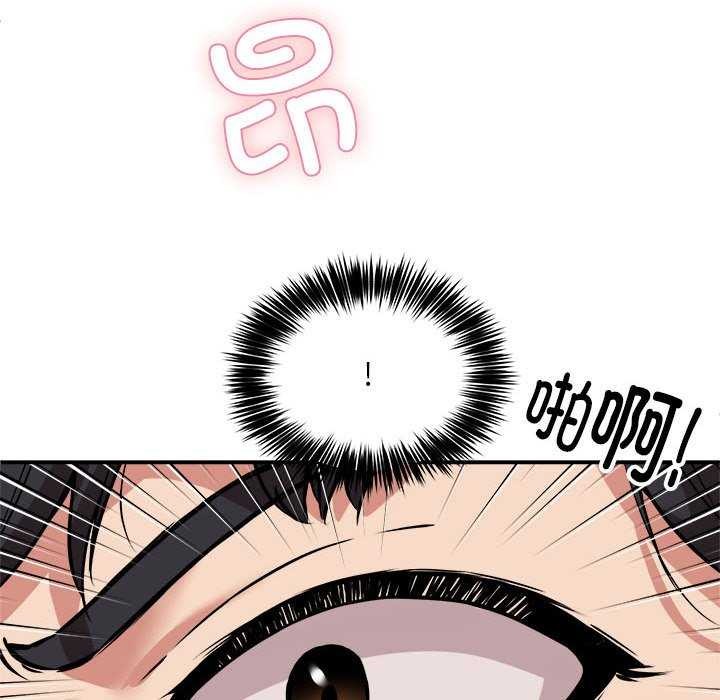 新都市外卖员第31話