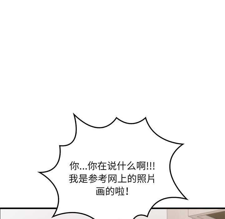 为毕业献身第10话