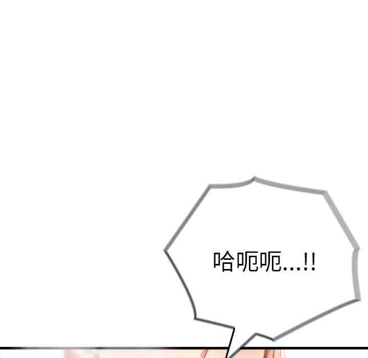 为毕业献身第10話