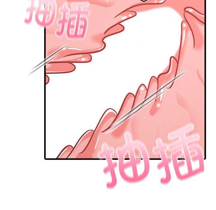 为毕业献身第10话