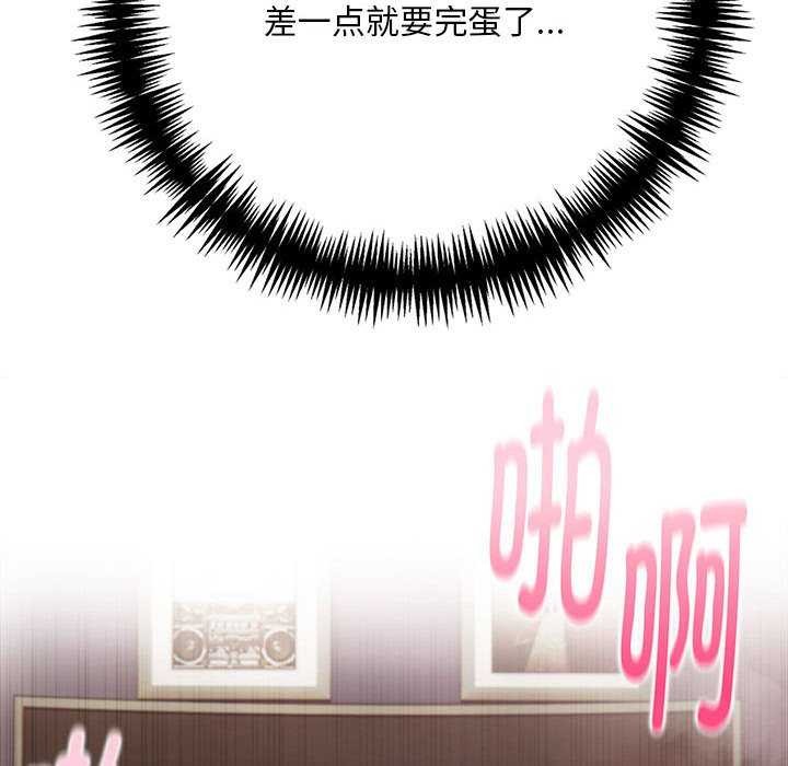 为毕业献身第10話