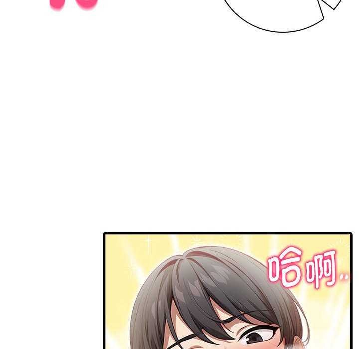 为毕业献身第10話