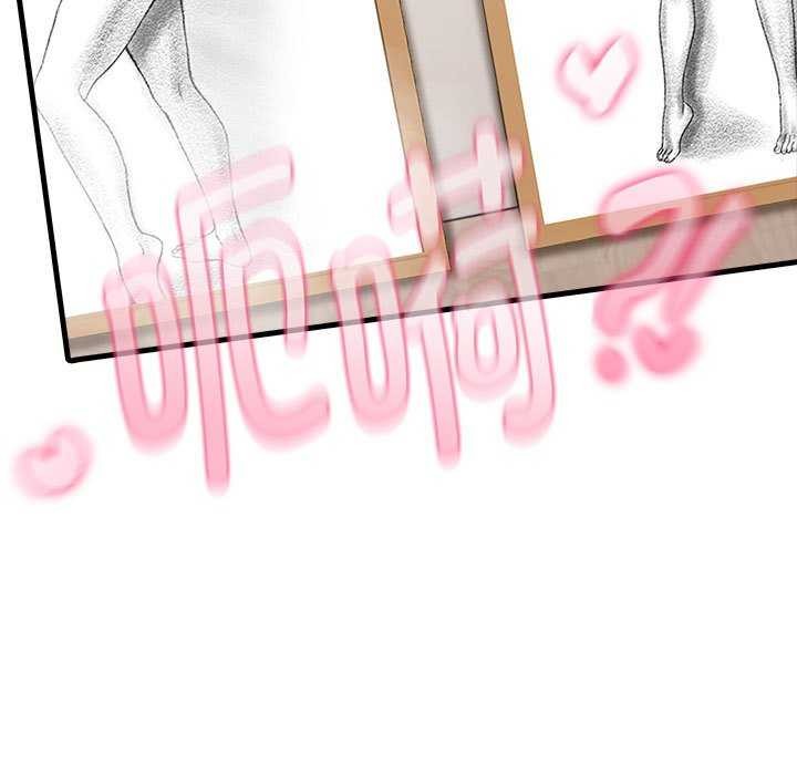 为毕业献身第10話