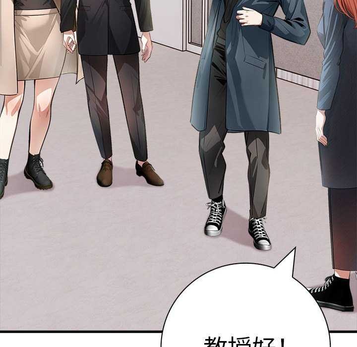 为毕业献身第10話