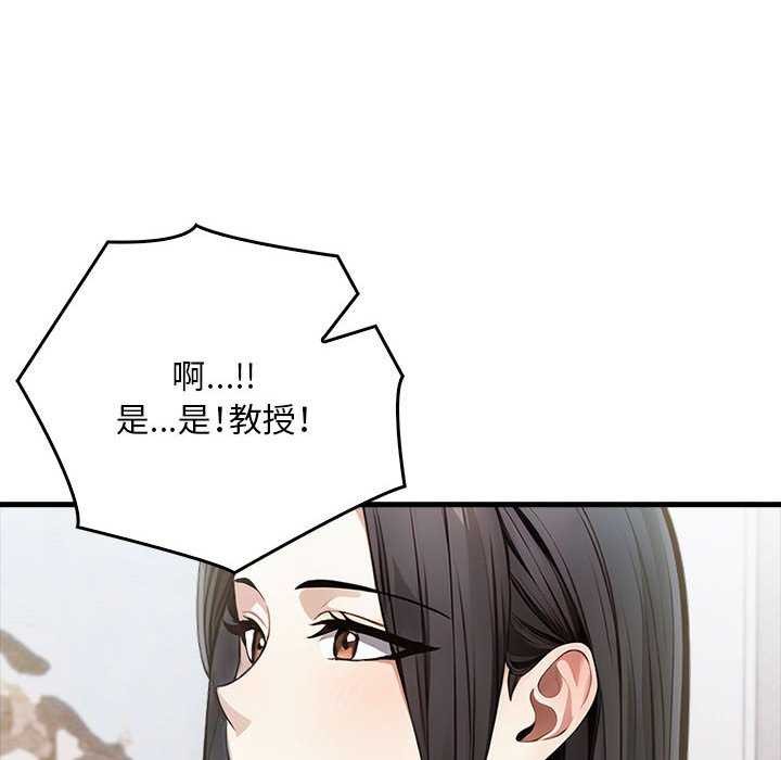 为毕业献身第10話