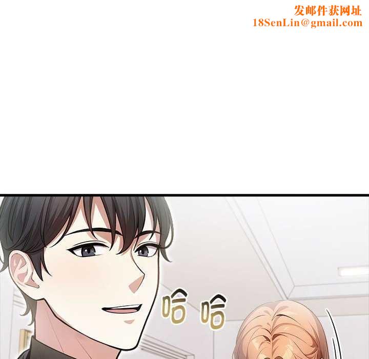 为毕业献身第10話