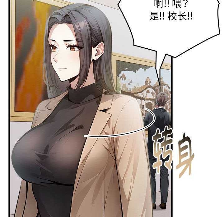 为毕业献身第10話