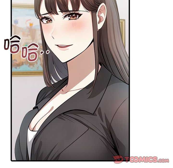 为毕业献身第10話