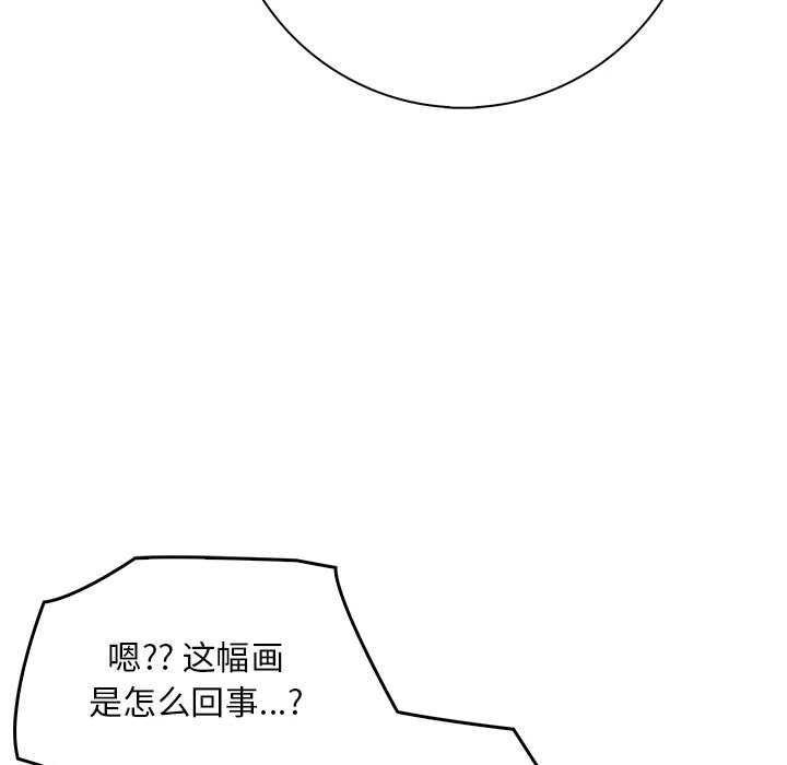 为毕业献身第10話