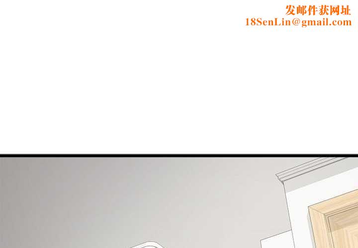 会变身的女友第5話