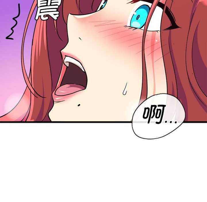 会变身的女友第5話