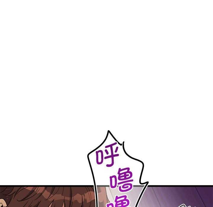 会变身的女友第5話