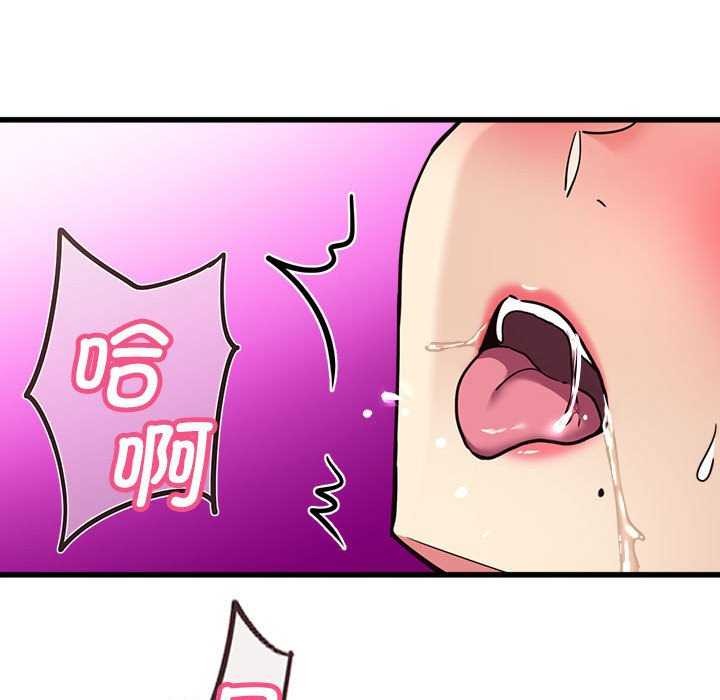 会变身的女友第5話