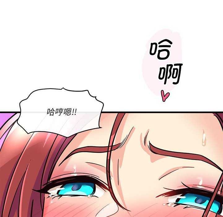 会变身的女友第5話