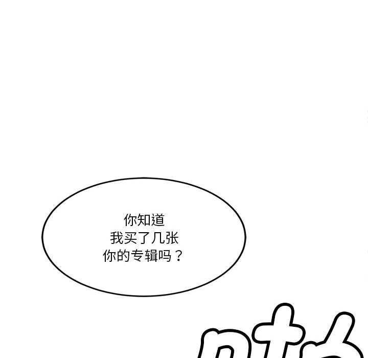 会变身的女友第5話