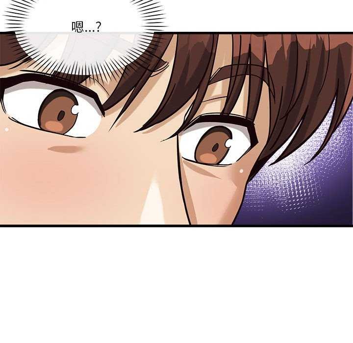 会变身的女友第5話