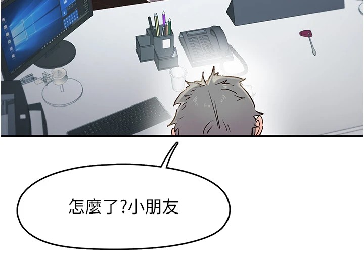 下一颤，性福第1话-非比寻常的震动