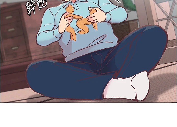 下一颤，性福第1话-非比寻常的震动