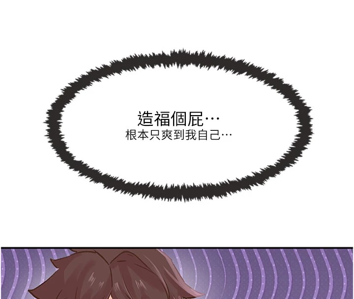 下一颤,性福第1话-非比寻常的震动