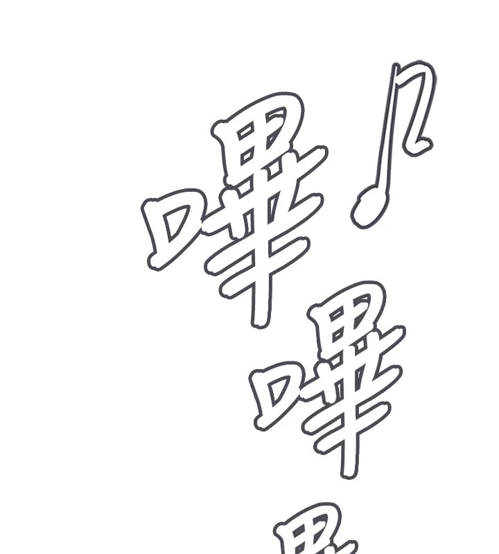 下一颤，性福第1话-非比寻常的震动