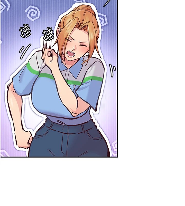 下一颤,性福第1话-非比寻常的震动