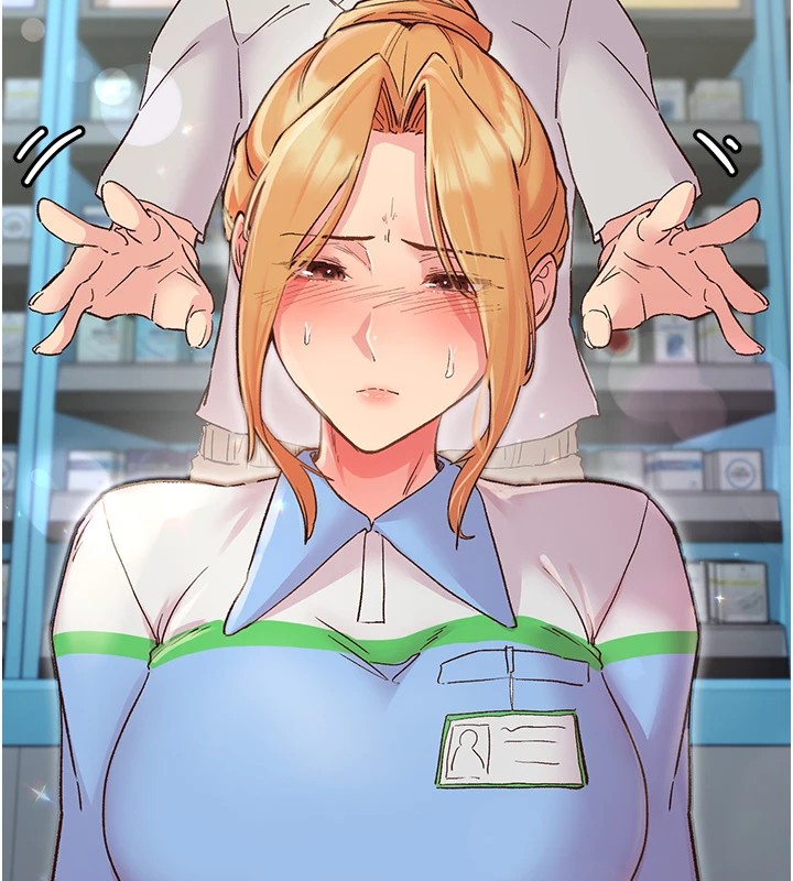 下一颤，性福第1话-非比寻常的震动