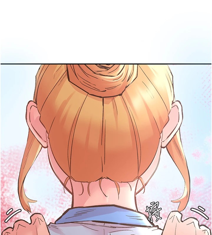 下一颤,性福第1话-非比寻常的震动