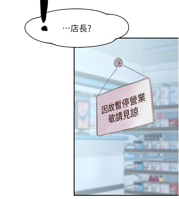 下一颤,性福第1话-非比寻常的震动