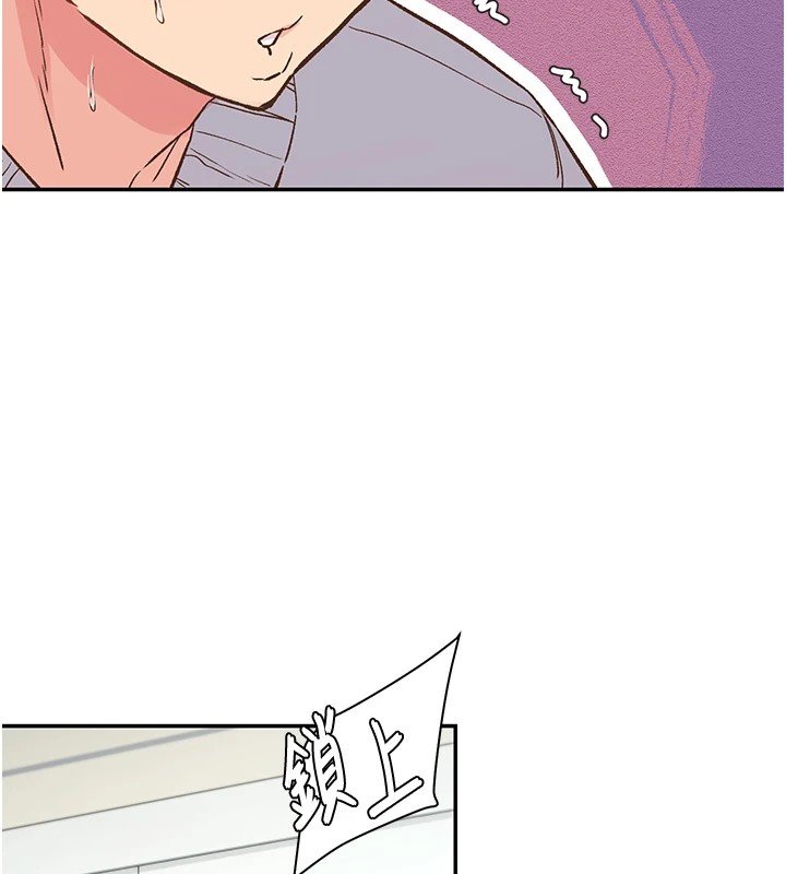 下一颤，性福第1话-非比寻常的震动