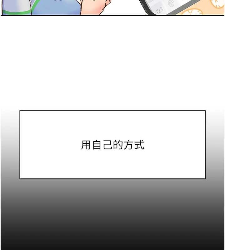 下一颤,性福第2话-店长,我马上让妳舒服