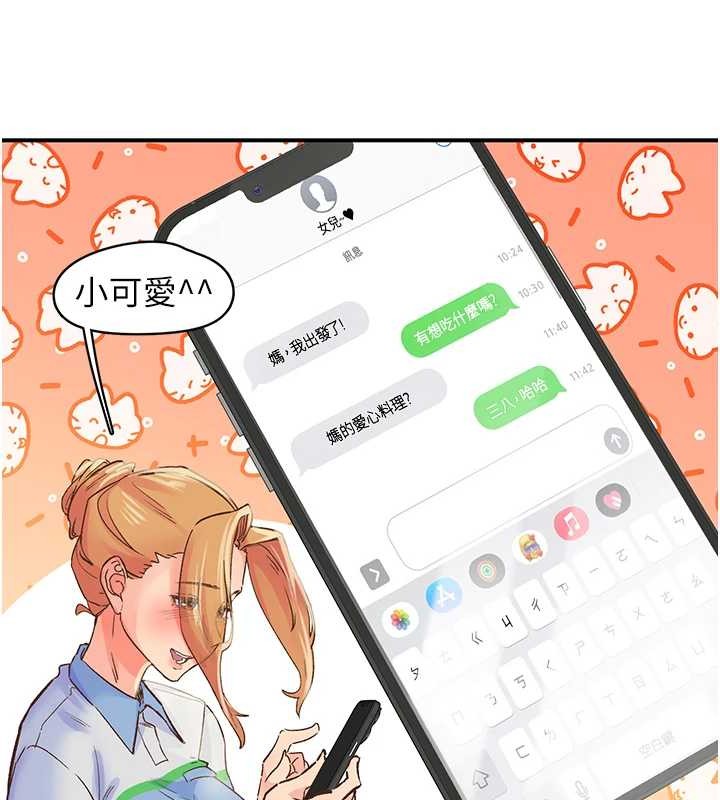 下一颤,性福第2话-店长,我马上让妳舒服