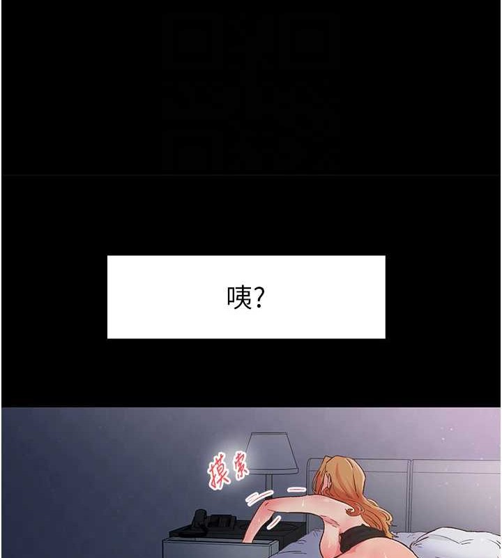 下一颤,性福第2话-店长,我马上让妳舒服