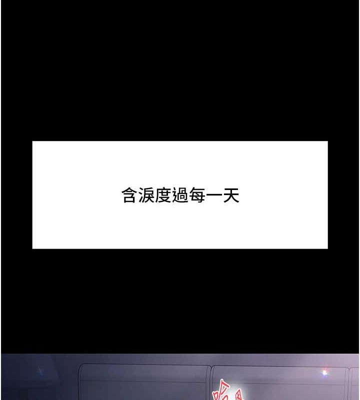 下一颤,性福第2话-店长,我马上让妳舒服