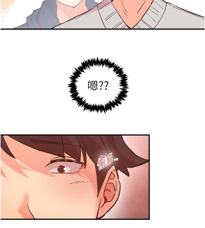 下一颤,性福第2话-店长,我马上让妳舒服