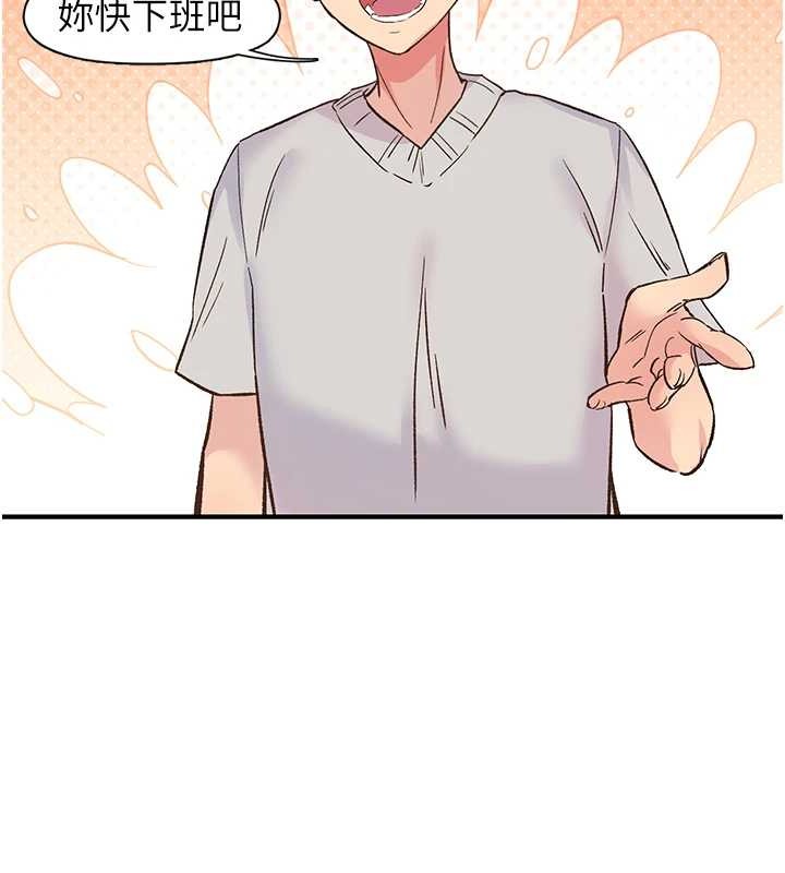 下一颤,性福第2话-店长,我马上让妳舒服