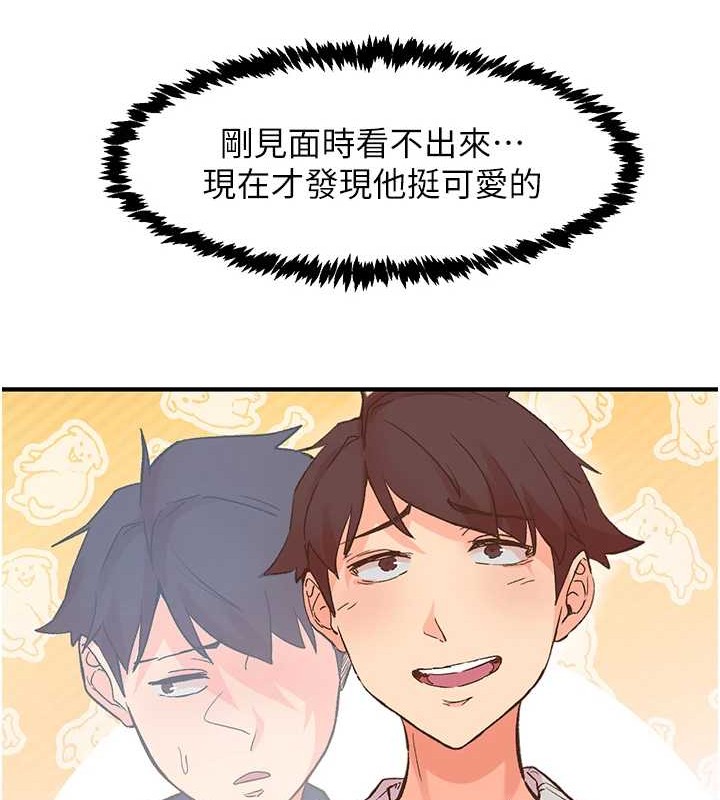 下一颤,性福第2话-店长,我马上让妳舒服