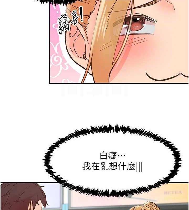 下一颤,性福第2话-店长,我马上让妳舒服