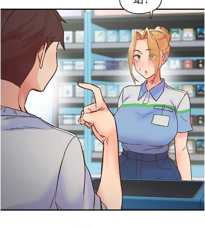 下一颤，性福第2话-店长，我马上让妳舒服