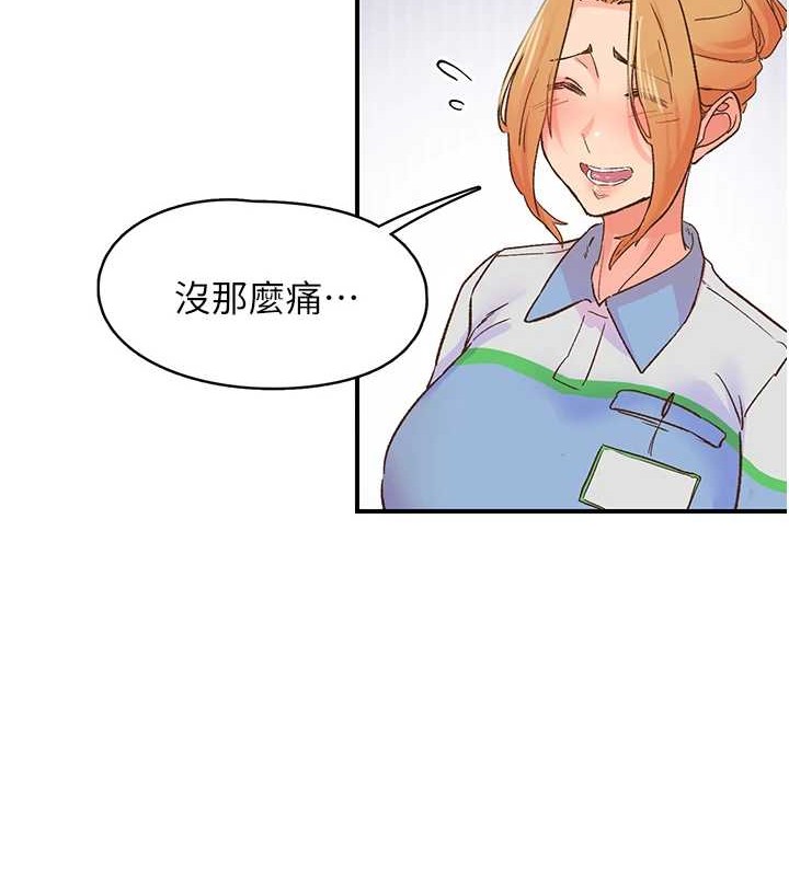 下一颤,性福第2话-店长,我马上让妳舒服