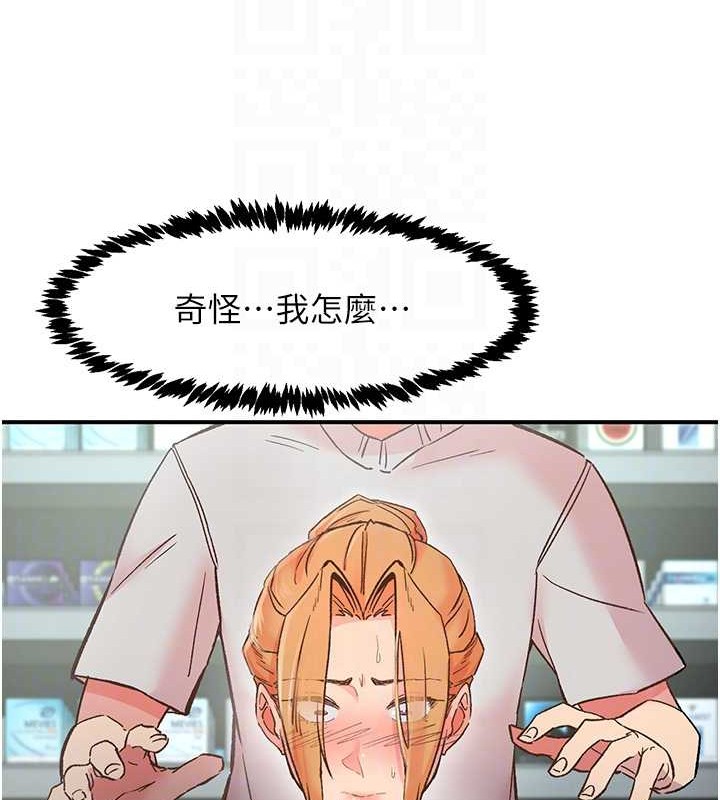 下一颤，性福第2话-店长，我马上让妳舒服