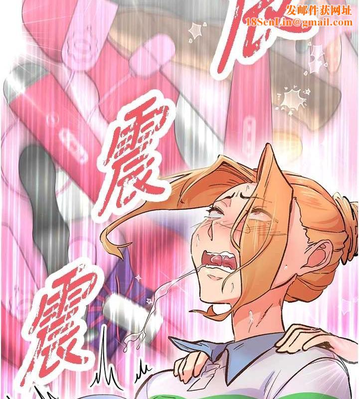 下一颤,性福第2话-店长,我马上让妳舒服