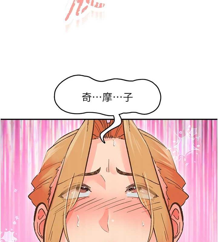 下一颤,性福第2话-店长,我马上让妳舒服