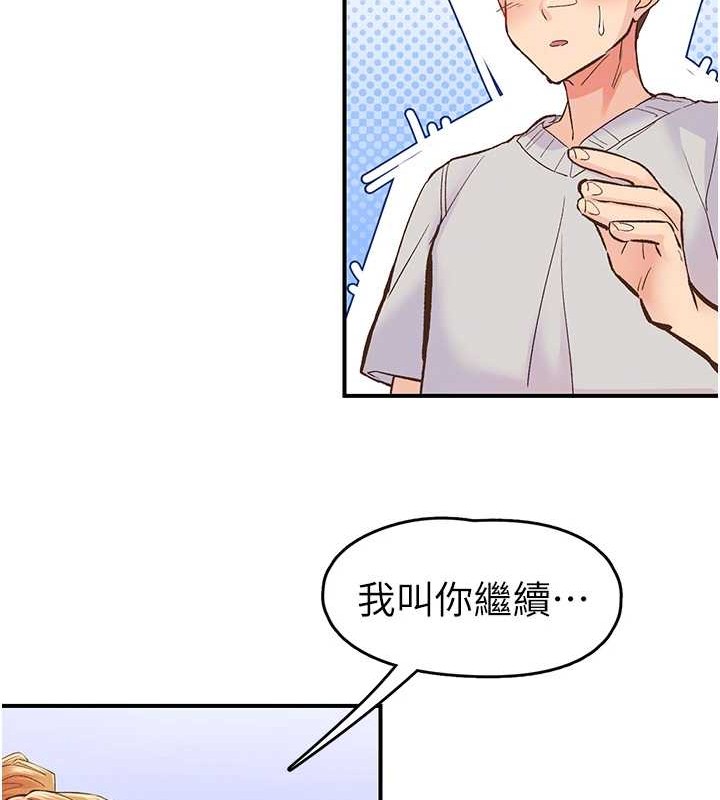 下一颤,性福第2话-店长,我马上让妳舒服