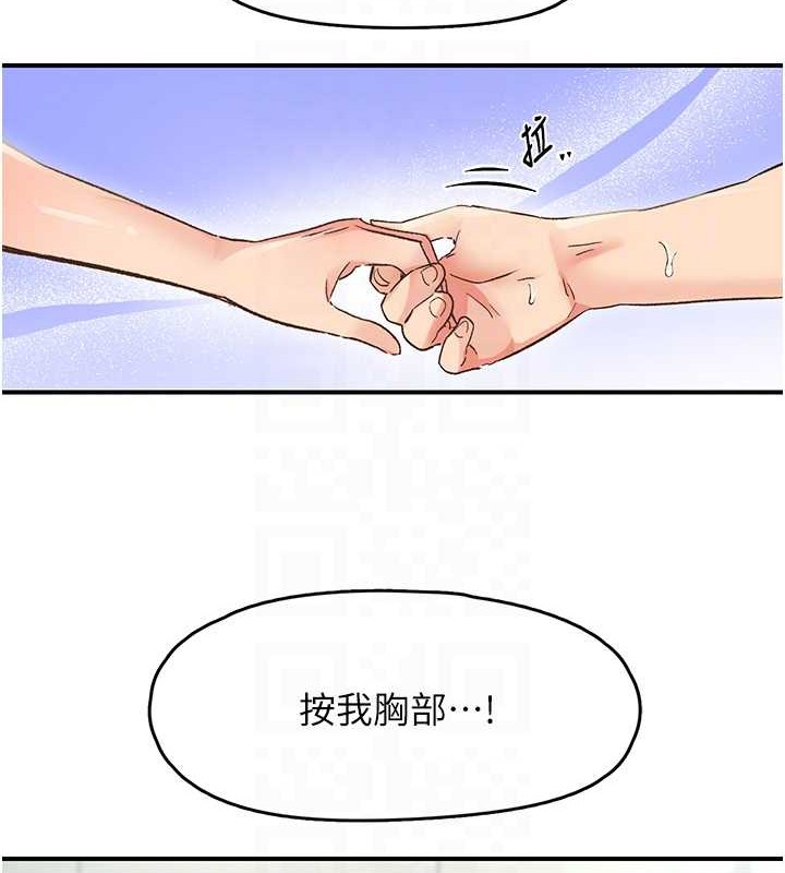 下一颤,性福第2话-店长,我马上让妳舒服