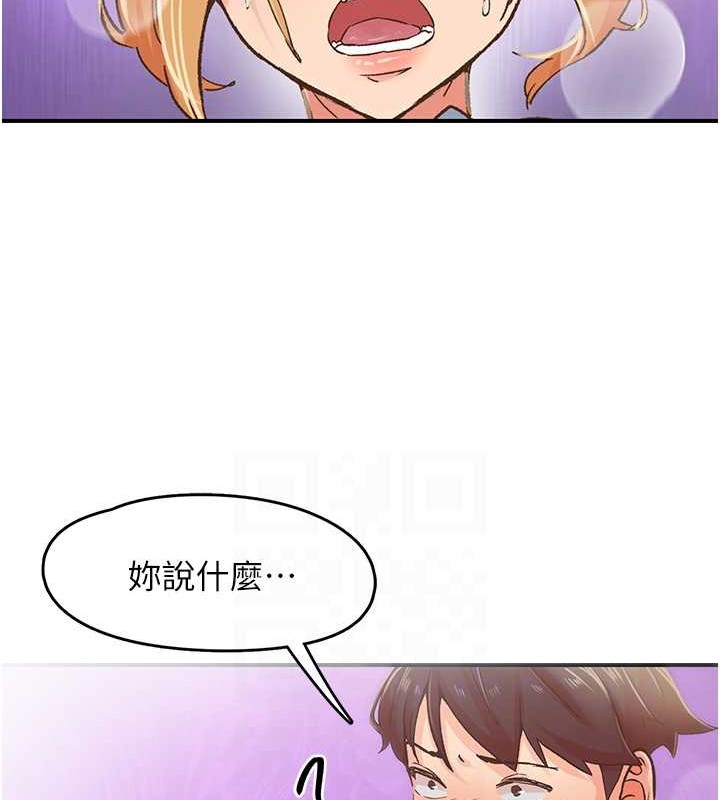 下一颤,性福第2话-店长,我马上让妳舒服