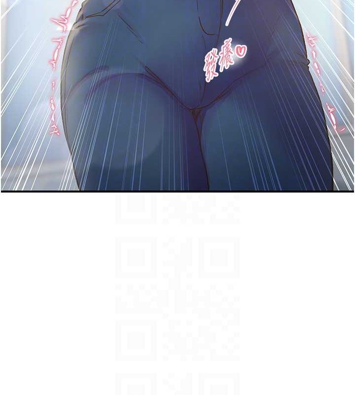 下一颤，性福第2话-店长，我马上让妳舒服