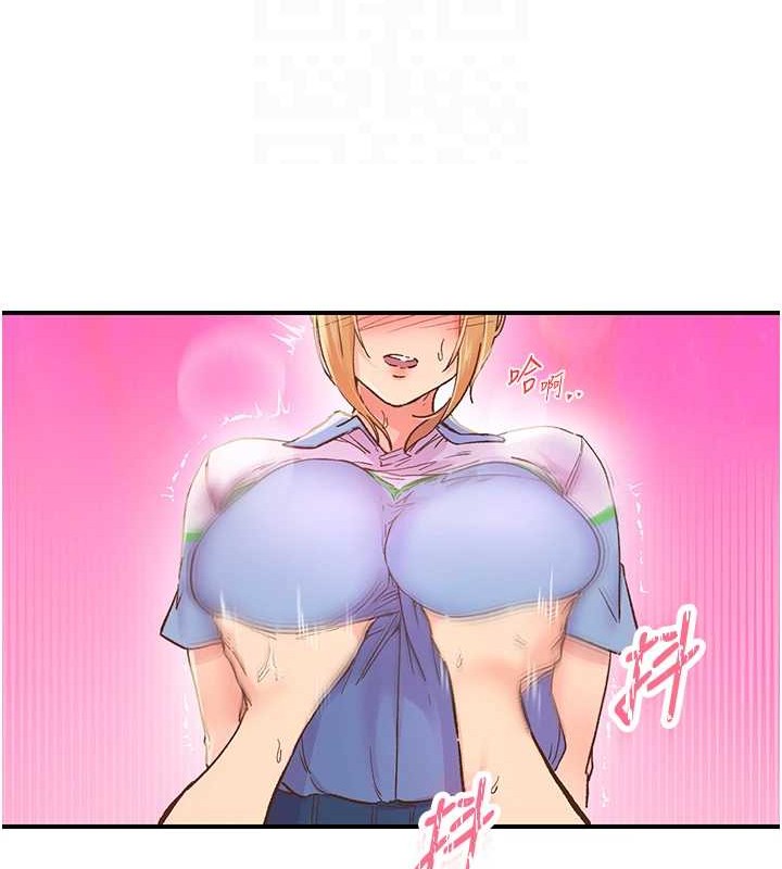 下一颤,性福第2话-店长,我马上让妳舒服